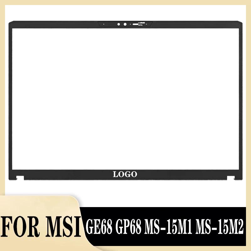 Ʈ LCD   ũ , MSI GE68 GP68 MS-15M1 MS-15M2 2023 , ǰ